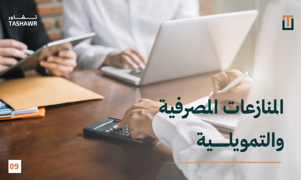 حمل تطبيق تشاور من متجر التطبيقات واتصل بالمحامي مباشرة ، يوجد لدينا عدد كبير من المحامين المتميزين على مستوى السعودية